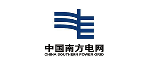 南方电网