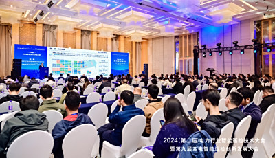 珠海东帆致力深耕电力行业，为智能安全用电领域贡献自己的力量
