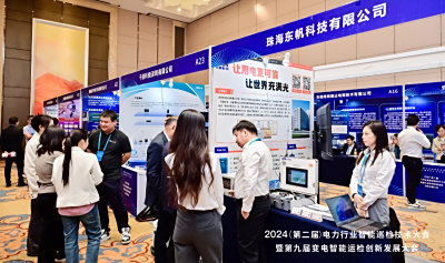 展会快讯 | 东帆科技亮相电力行业智能巡检技术大会